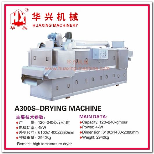 A300S_Drying Machine